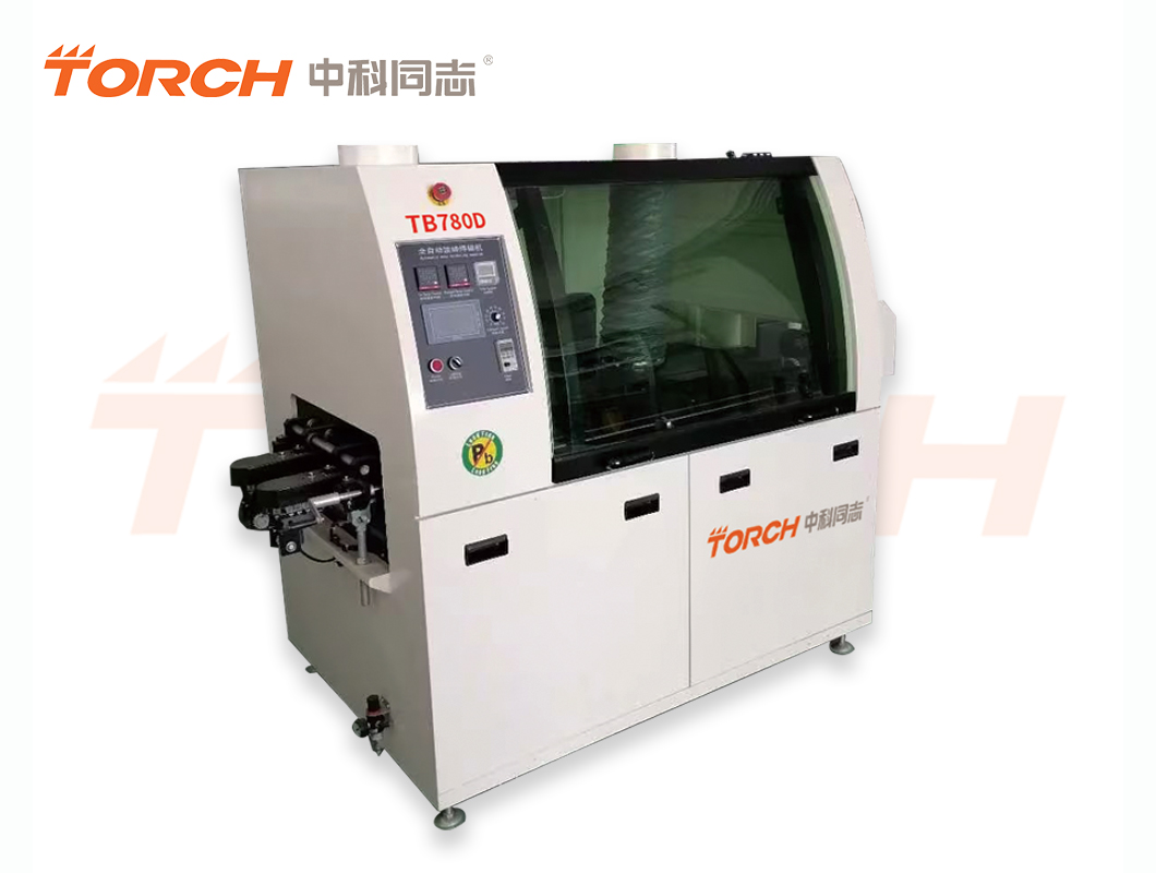 全自動(dòng)波峰焊機(jī)TB780D